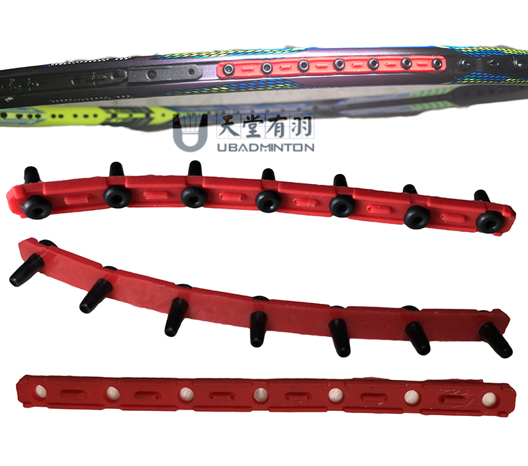 Heaven has a feather badminton racket protection line pipe with nails anti-collapse seven-link rubber strip universal seven-line nail sleeve