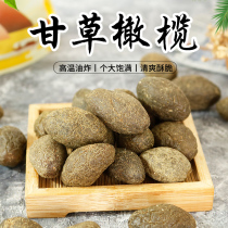  Ko Kum Kee Preserved fruit Dried Candied Liquorice olives Black Olives Leisure office snacks and refreshments 1000g combination