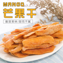  Ko Kum Kee Dried Mango Mango Strips Dried Fruit Preserved fruit Dried fruit Office casual snacks 500g