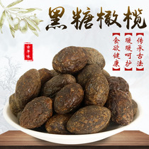  Ke Kum Kee Licorice olives Fujian specialty brown sugar olive fruit Fresh preserved fruit Dried candied fruit Pickled snacks 500g