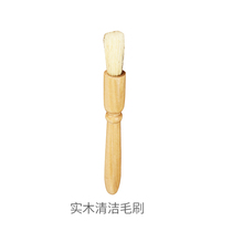 Xueang S01 bean grinder gift solid wood brush (not single shot)