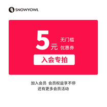 sochan88 6 yuan-5 yuan store coupons 10 03-10 31