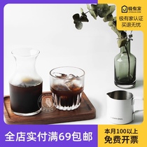 Xueang one person drink set Cup hand punch single piece ice American cold coffee cup ins Wind glass sharing Cup Teapot
