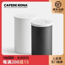 Snow Ang cafedekona stainless steel coffee beans sealed cans storage cans coffee powder tea storage storage storage