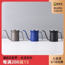 Xiong and Yang hanging ear coffee hand punch pot mini hand pot coffee appliance household long mouth fine mouth pot
