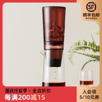 Xueang preferred CAFEDE KONA cold curling pot filter hand American ice coffee maker