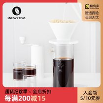 CAFEDE KONAAKIMBO join hands coffee sharing pot coffee cup set heat-resistant glass sharing Cup