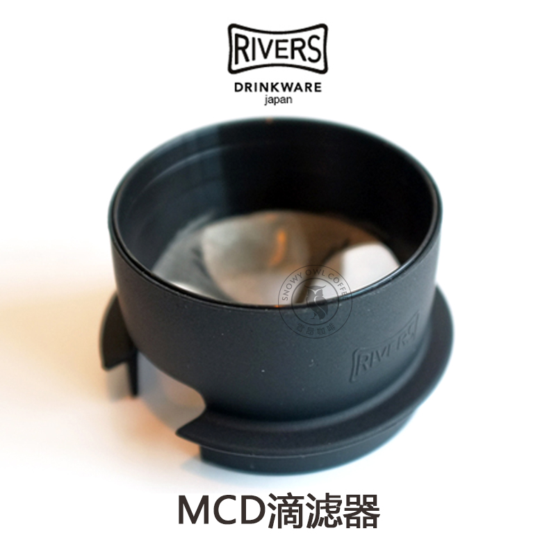 Bộ lọc cà phê trà lọc bã trà lọc di động mang theo với thiết bị phù hợp với cốc sông xay cafe cầm tay