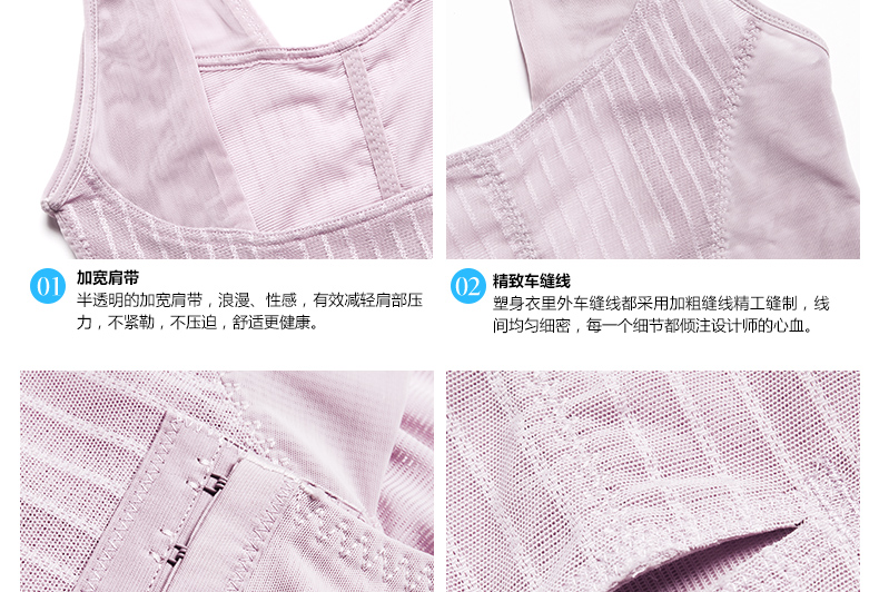 Sous-vêtement minceur CINDYLEMN en nylon - Ref 689116 Image 21