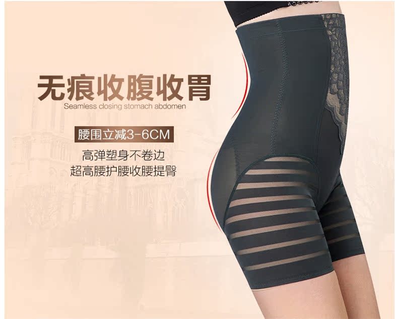 body amincissant CINDYLEMN en nylon - Ref 671661 Image 6