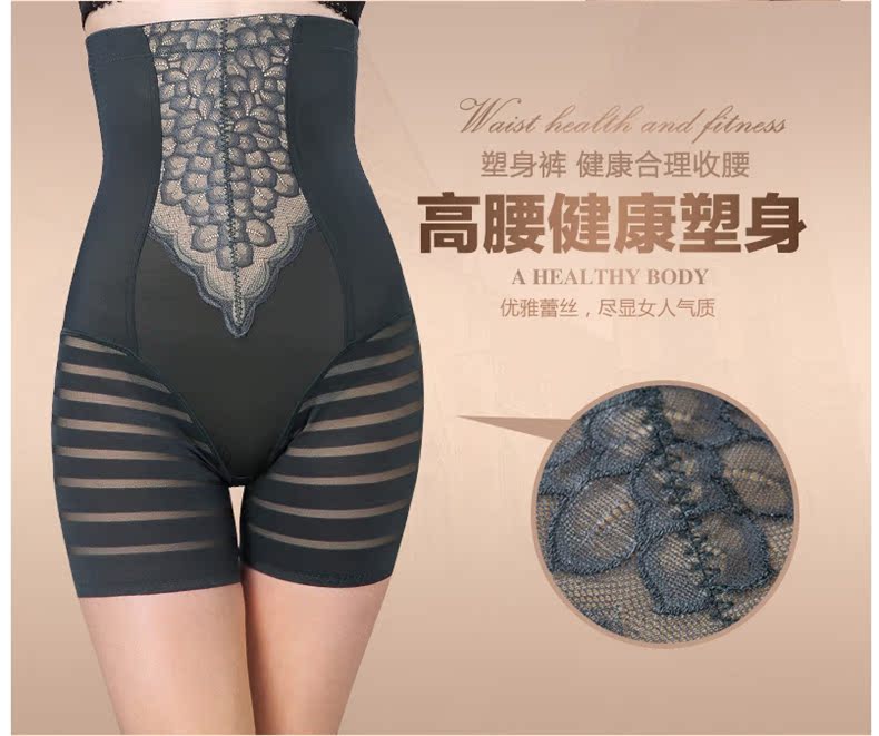 body amincissant CINDYLEMN en nylon - Ref 671661 Image 7