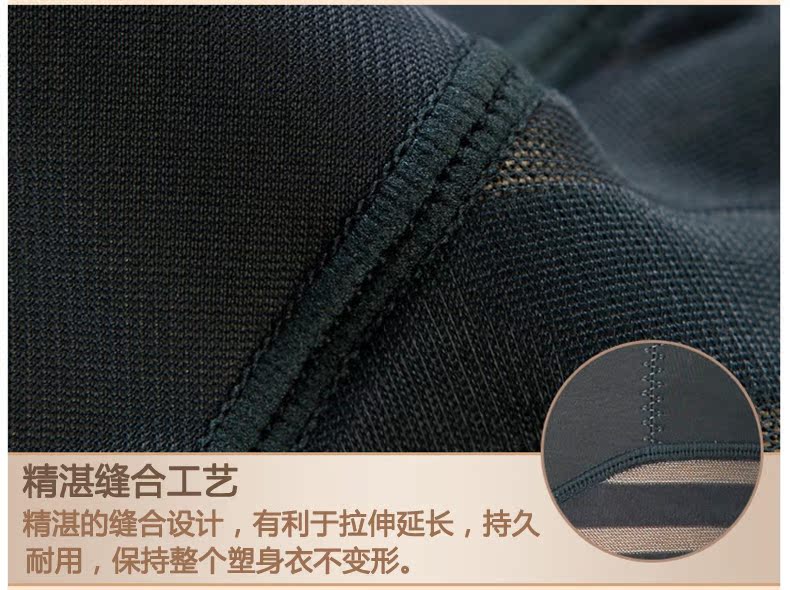 body amincissant CINDYLEMN en nylon - Ref 671661 Image 24