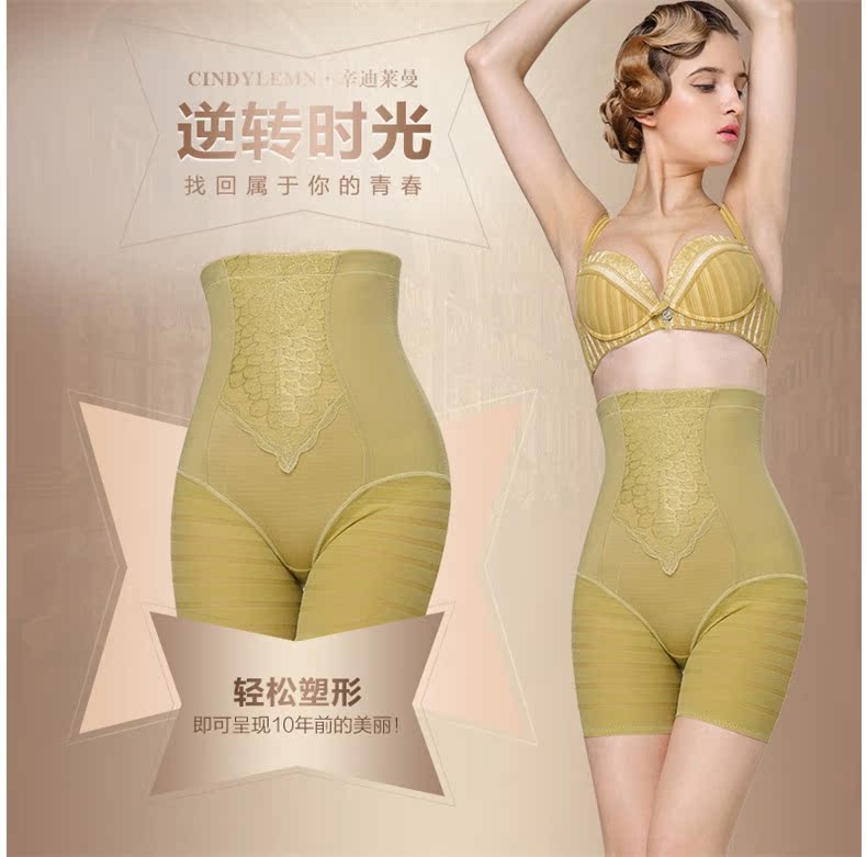 body amincissant CINDYLEMN en nylon - Ref 671661 Image 9