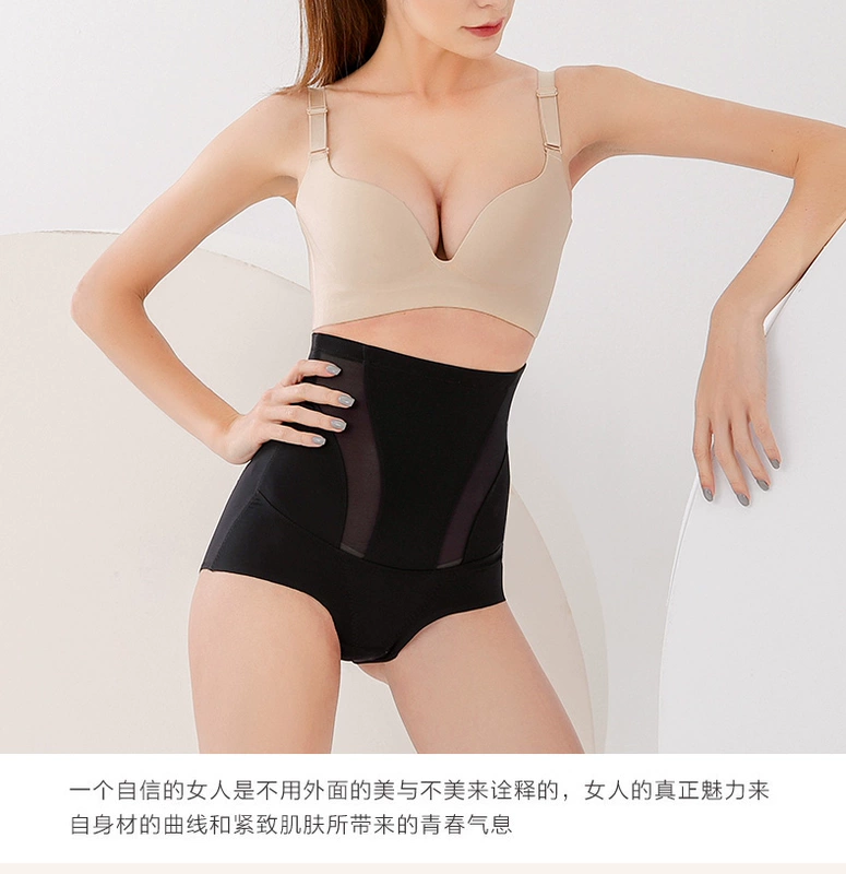 Quần bụng sau sinh cao eo thon gọn corset bó sát cơ thể phần mỏng cơ thể phụ nữ định hình quần corset do lot nu