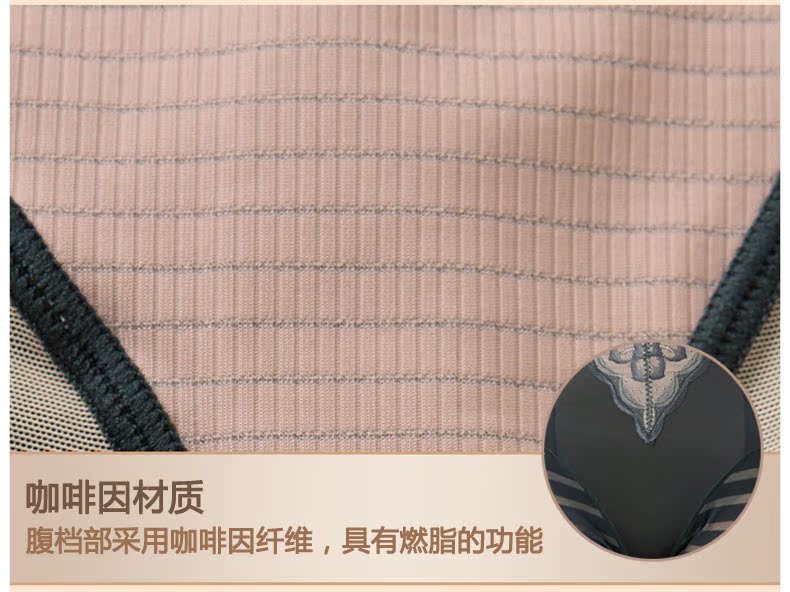 body amincissant CINDYLEMN en nylon - Ref 671661 Image 25