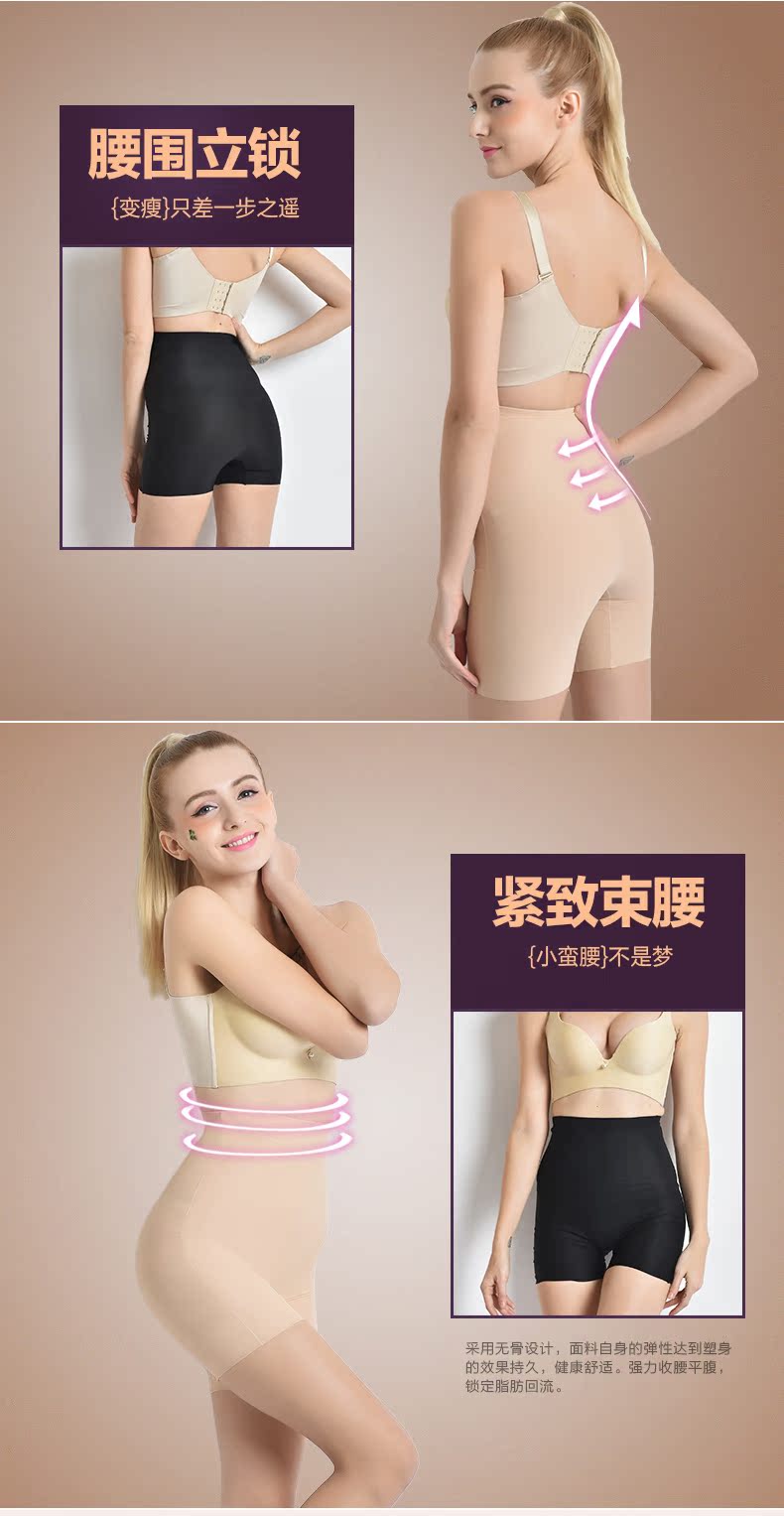 Caffeine liền mạch cơ thể định hình quần của phụ nữ eo cao đồ lót hông sau bụng quần jumpsuit eo quần mỏng đồ lót nam