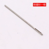 Плетеный крючок для вязания ручной работы, кукла, комплект, клубок пряжи, «сделай сам»