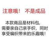 Детский бархатный жилет, свитер, плетеный набор материалов, коралловый шерстяной лонгслив, «сделай сам», связать своими руками