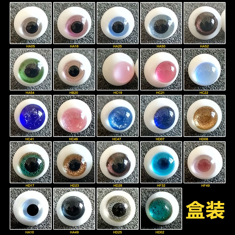8mm glass eye box eye box eye bjd eye gold glass eye ob11 soft pottery eye eye glia iris