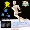 Wooden man Movable wooden joint man Wooden ornament Wooden doll model Art sketch Wooden hand drawn