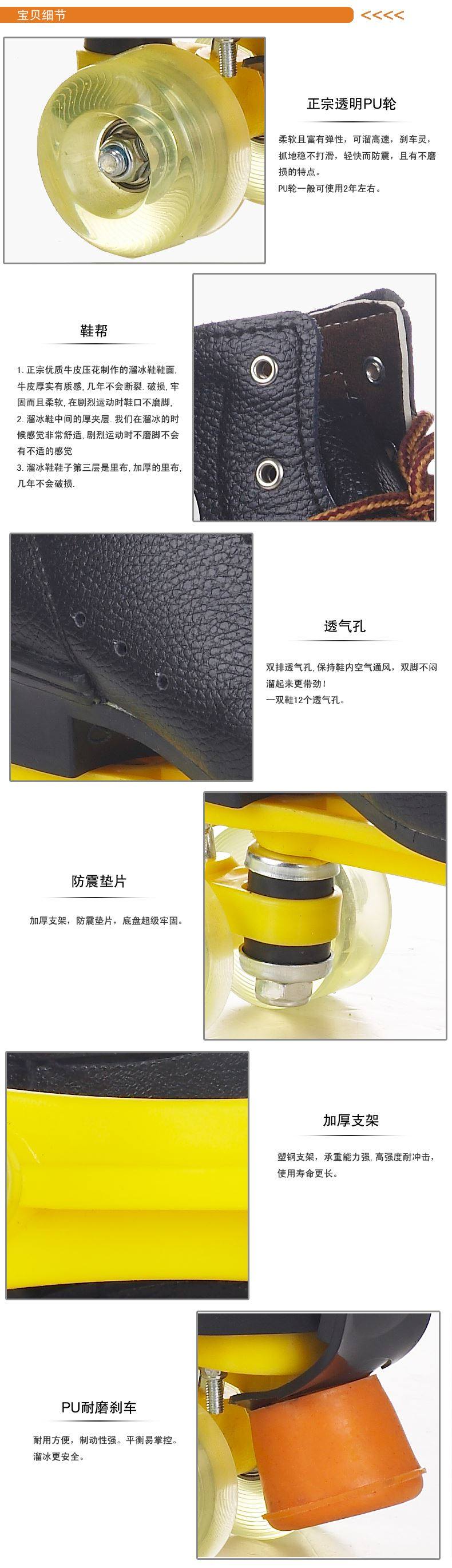 Patins à roulettes - Ref 2584415 Image 12