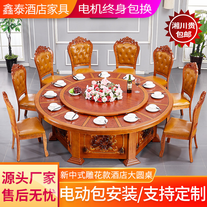 Hotel electric dining table Large round table with electromagnetic stove turntable hot pot table 15 people 20 people box Hotel table and chair combination