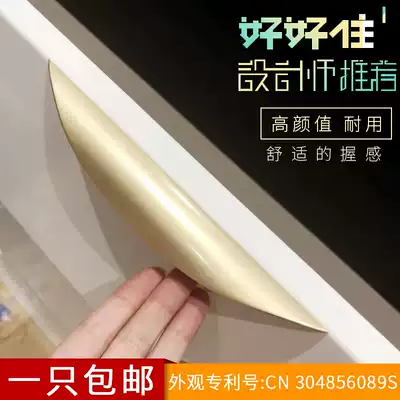 Nordic light luxury modern minimalist cabinet whole cabinet door hardware wardrobe drawer? Car brass gold handle
