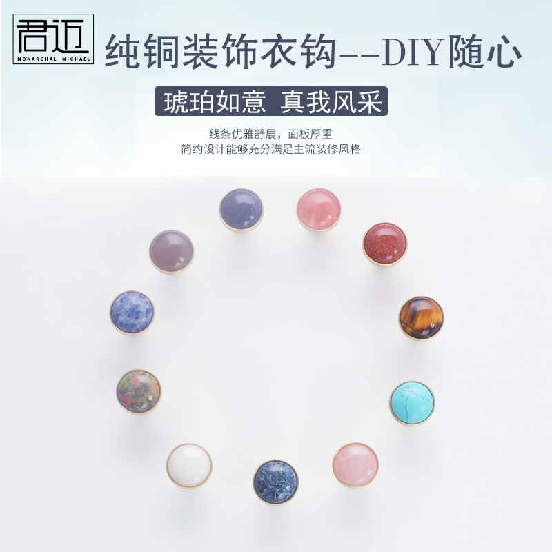 Brass Coat Hook Creative Personality Decoration Single Wall Hooks Living-room Doorway Door Rear Single Hook Round Hanging Clothes Hook