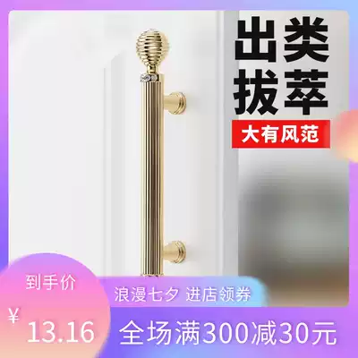 Piano American crystal handle Wardrobe door handle Light luxury golden cabinet drawer door wall cabinet door handle