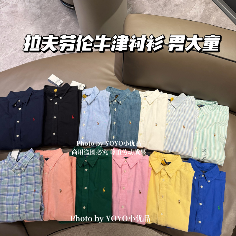 In-Stock Genuine Product｜Ralph Lauren/Ralph Lauren Oxford Cotton Men's Long-Sleeve Shirt for Older Boys
