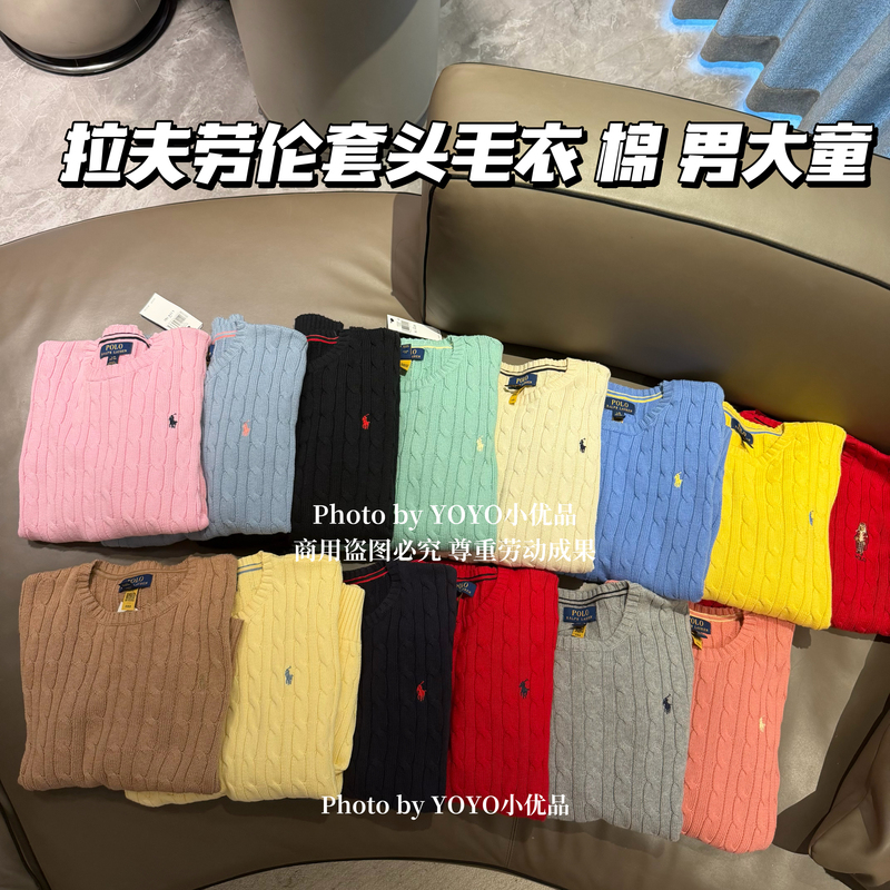 Authentic in Stock｜Ralph Lauren Sweater Pullover Crew Neck Cotton Boys' Exclusive Store Style Chunky Cable Knit
