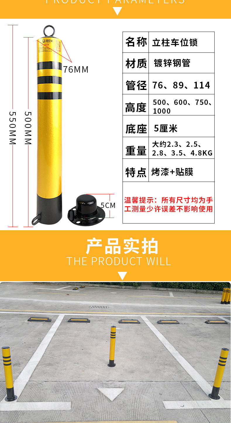 Детали блокировки колонны -1_07.jpg