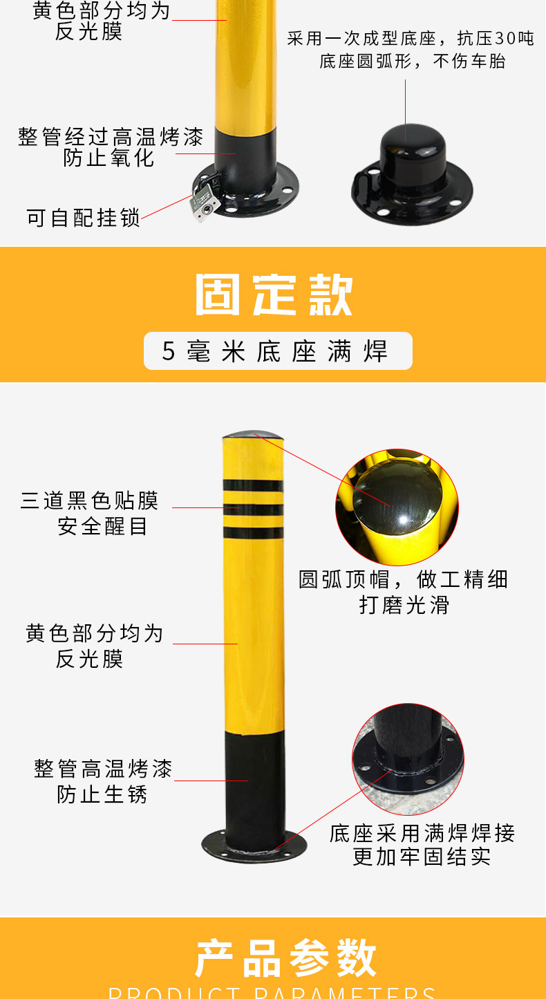 Детали блокировки колонны -1_06.jpg