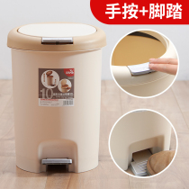  Feida Sanhe stepped on the kitchen trash can with lid Household large deodorant living room bathroom toilet bedroom creative