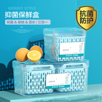 Kitchen food storage box sealed can with lid drain plastic large capacity refrigerator special vegetable and fruit storage box