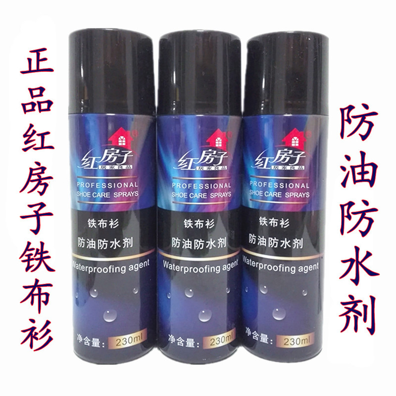 Red House tie bu shan oil-resistant water-proofing agent mo sha pi suede rong pi boots showed up and took the canvas shoes antifouling shoe polish spray