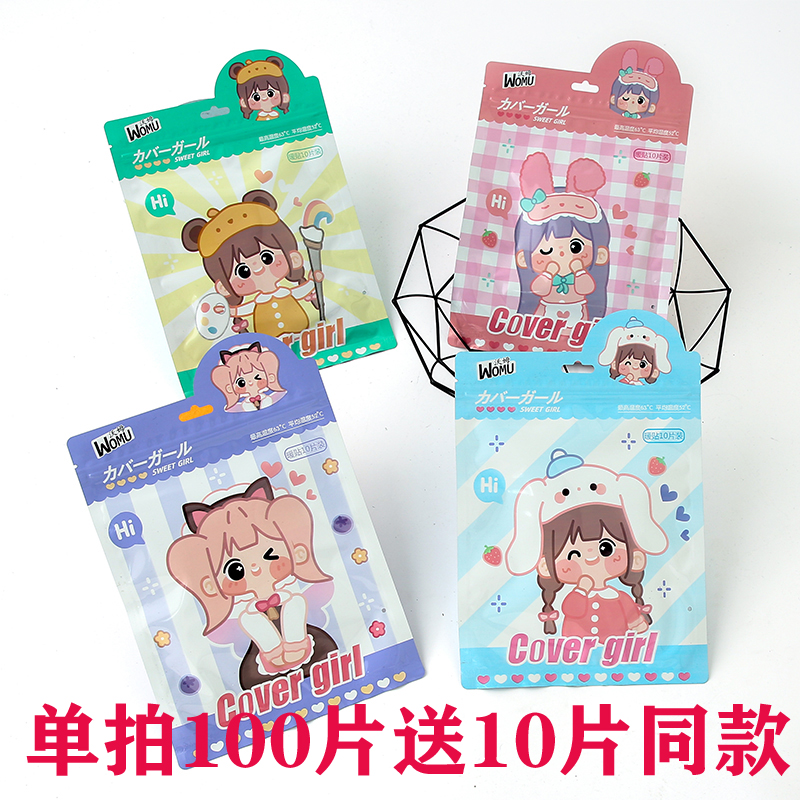 Warms Warm Patch Warm Baby Sticker Anti-Chill Warm Body Patch Relief Pain Warp Waist Belly Fever Pack Big Cartoon Warm Palace Patch Girl