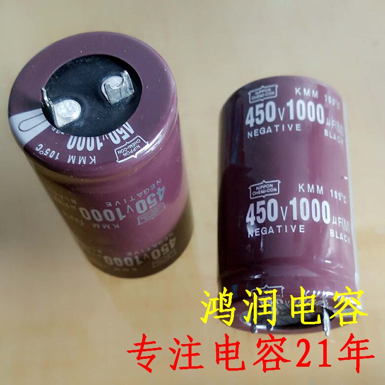 Electrolytic capacitor 450V1000UF 500V 1500UF 500V 600V1500UF for animal inverters