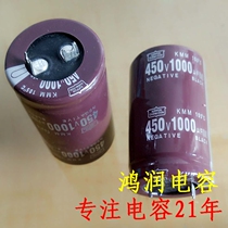 1500UF 500V 600V1500UF for electrolytic capacitor 450V1000UF 500V livestock inverter