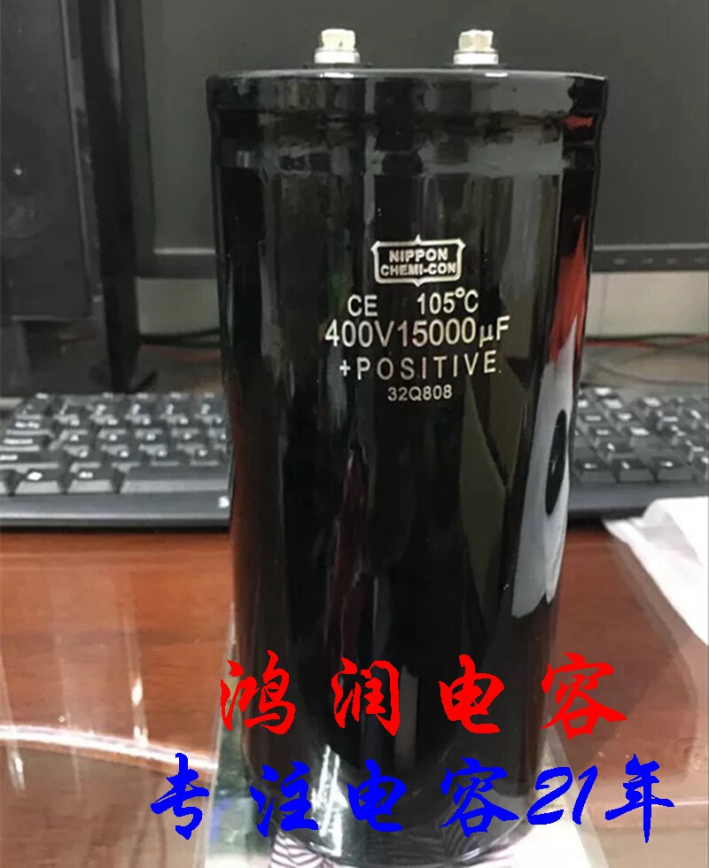 Inverter Japan Black King Kong Screw Foot 400V15000UF Inverter Energy Storage Aluminum Capacitor Store
