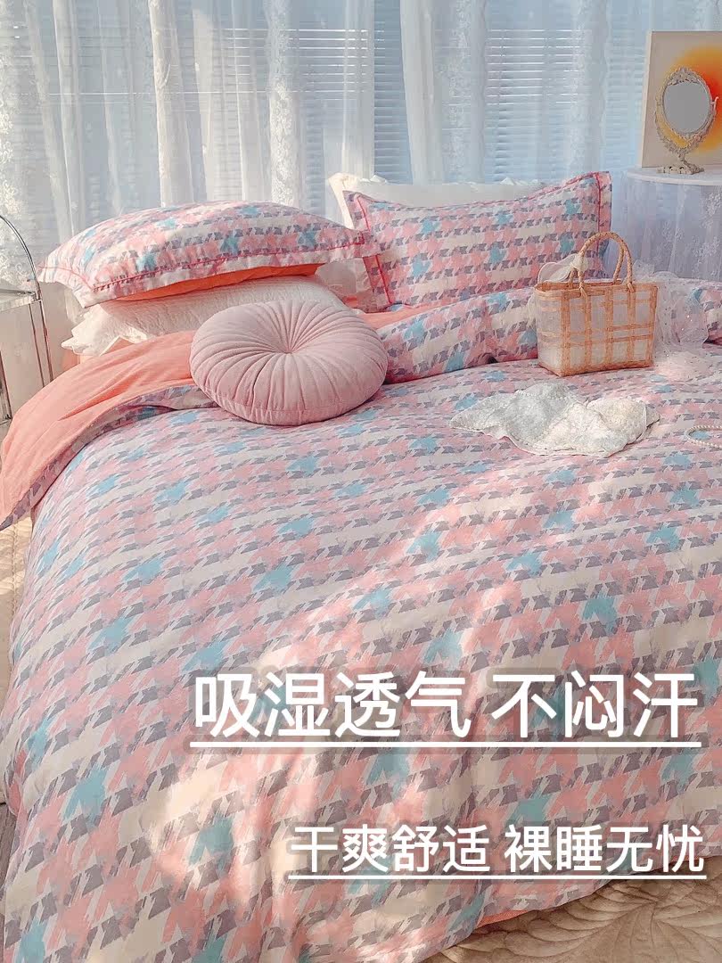 Four seasons high-end bed four-piece set pure cotton 100 cotton modern light luxury high-quality twill quilt cover bed sheet