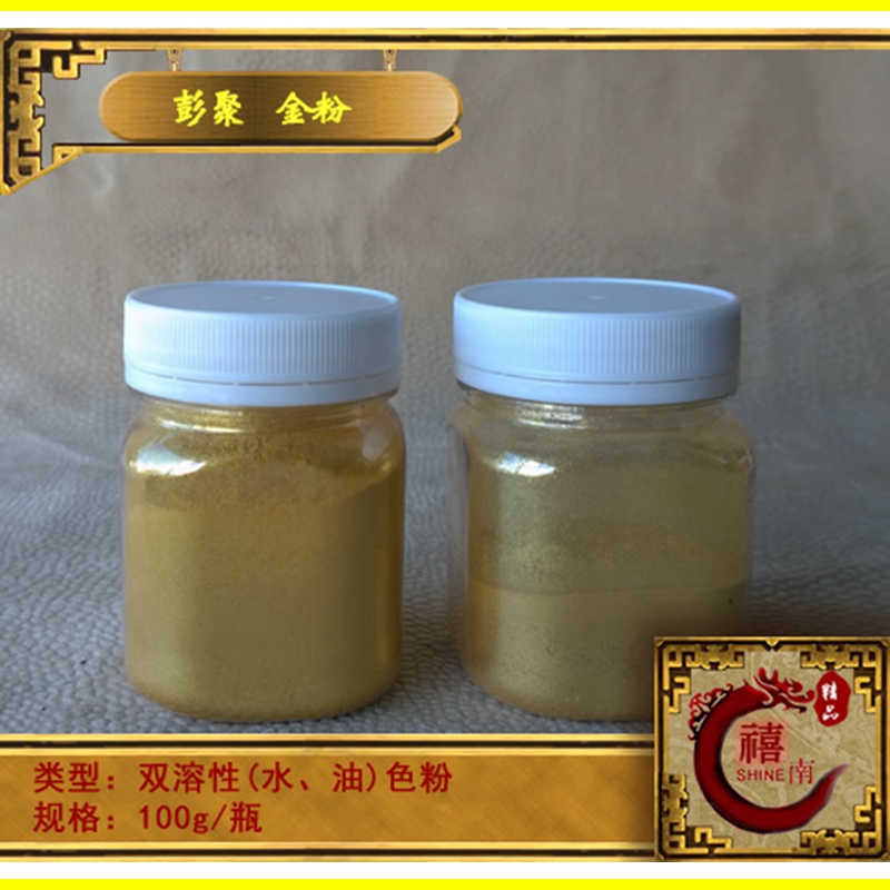 Japan Import Gold Powder Super Bright Gold Powder Sparkling Pink Pearl Powder Paint Powder Buddha Ultra Bright Gold Powder Sketching Ultrafine