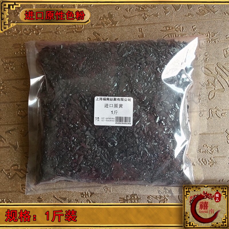 Repair Color Alcohol Toner pigment Home Furniture Wood Upper Color Base Color Powder Transparent Grain Red Polenta