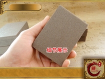 Shinan products sand block sand paper block sand cloth furniture sharpening sponge sand block mahogany furniture special