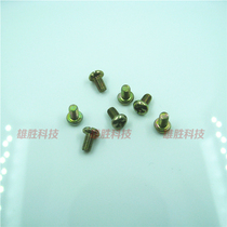 〖Brand〗M3*5 screws 3X5MM TO-220 package triode heat sink use 50 pieces = 2 1 yuan