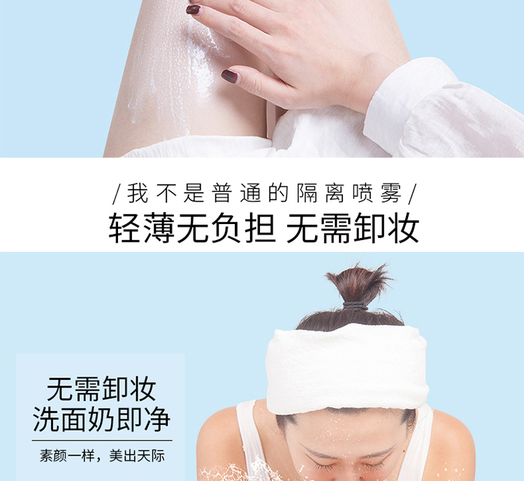 Lắc với cùng một loại kem chống nắng cơ thể phun ngoài trời trang điểm làm trắng không thấm nước UV facial hydrating nam giới và phụ nữ kem chống nắng hóa học và vật lý