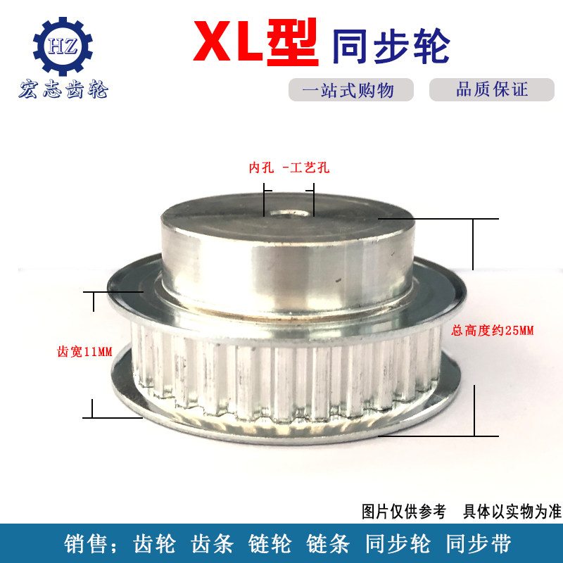 Synchronous wheel XL48 gear synchronous bandwheel BF type gear width 11 gear distance 5 08 synchronous wheel belt