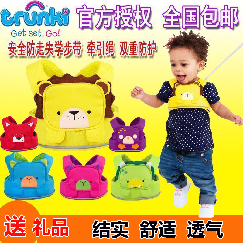 British trunki Toddlepak baby anti-lost vest toddler toddler belt anti-lost drawstring traction breathable