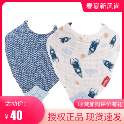 Nuby baby baby newborn muslin all cotton bite adhesive around the tooth and peddle towel