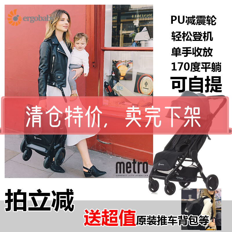 American ergobaby metro baby stroller children's umbrella car light foldable boarding can lie and sit portable